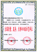 China Hangzhou Joful Industry Co., Ltd Certificações