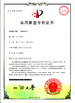 China Hangzhou Joful Industry Co., Ltd Certificações
